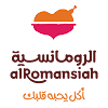 Al-Romansiah Restaurant Celebrates with the Heroes of the Blind Association